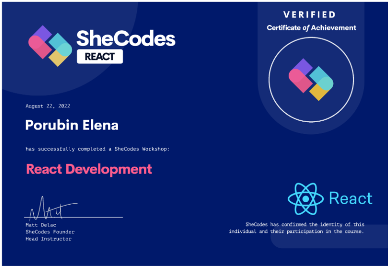 SheCodes React Certificate